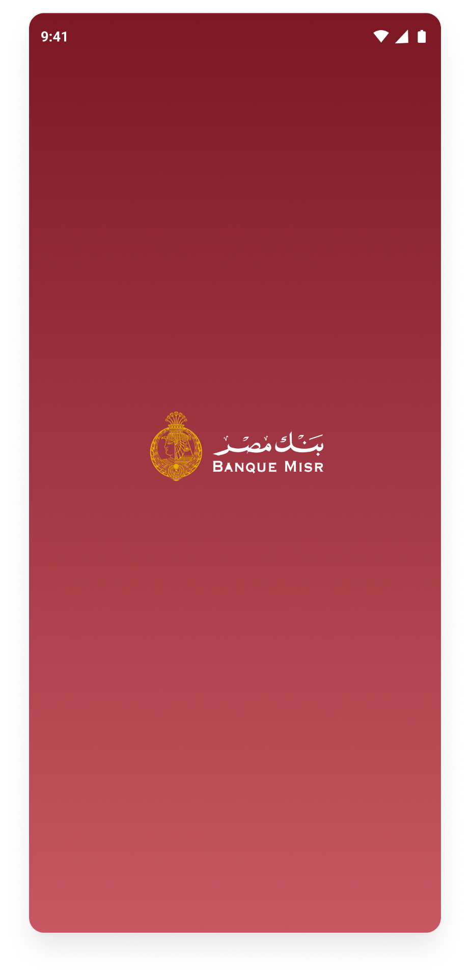 Splash screen