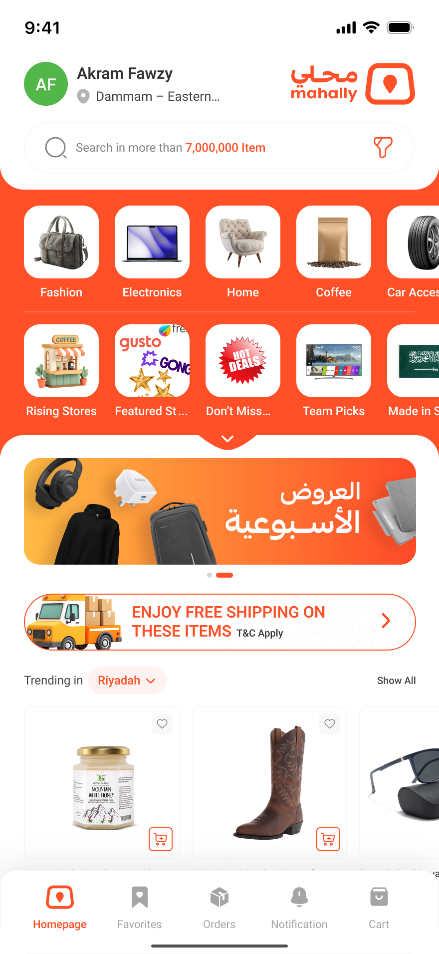 Homepage · Redesigned